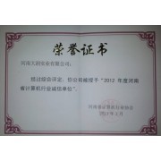 計(jì)算機(jī)軟硬件開發(fā)與銷售 以技術(shù)驅(qū)動(dòng)企業(yè)創(chuàng)新與成長(zhǎng)