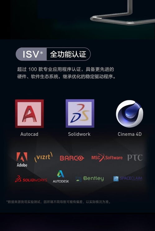 聯(lián)想p2專(zhuān)業(yè)圖形工作站成都促銷(xiāo)4999元